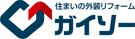 外装リフォーム専門店のガイソー茨木店にお任せください。